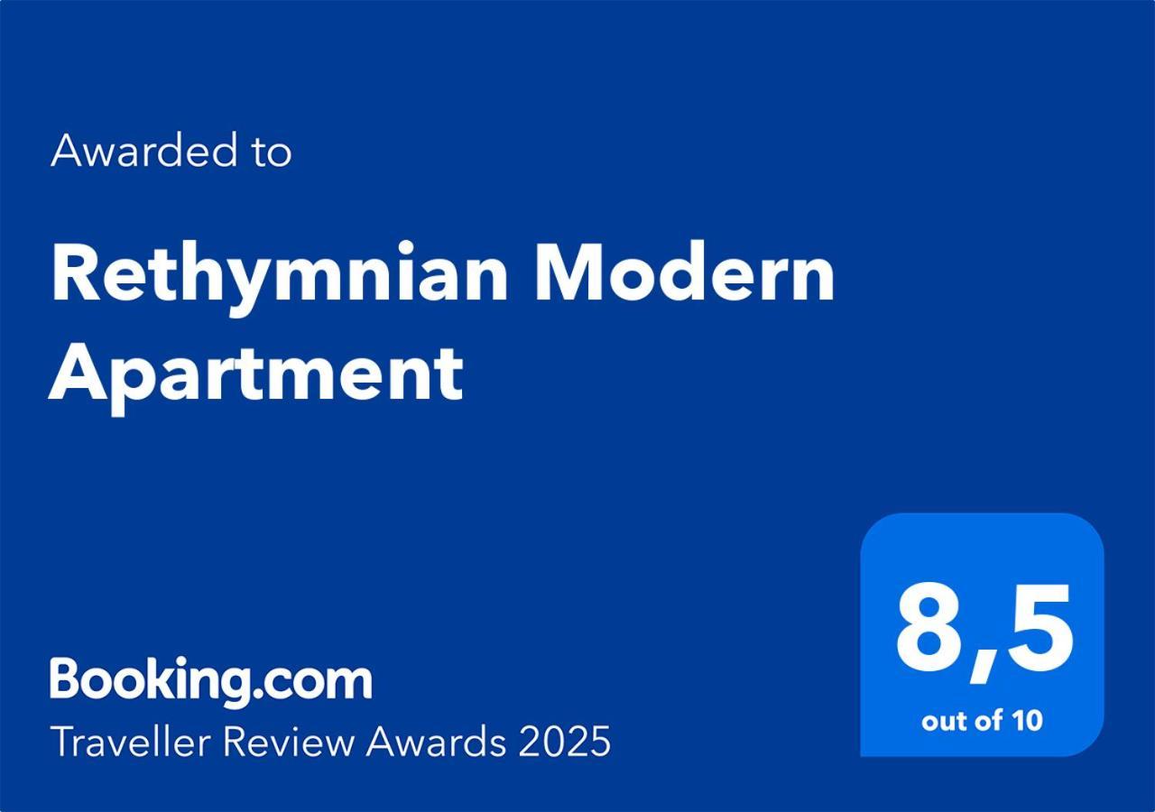 Rethymnian Modern Apartment 아델리아노스 캄포스 외부 사진